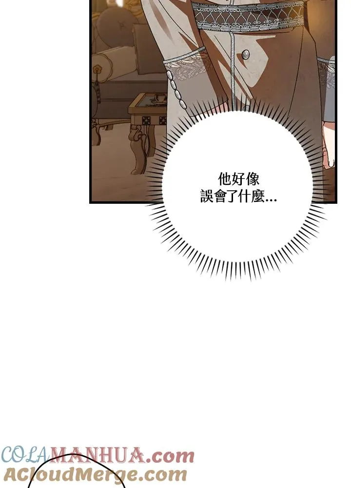 第74话40