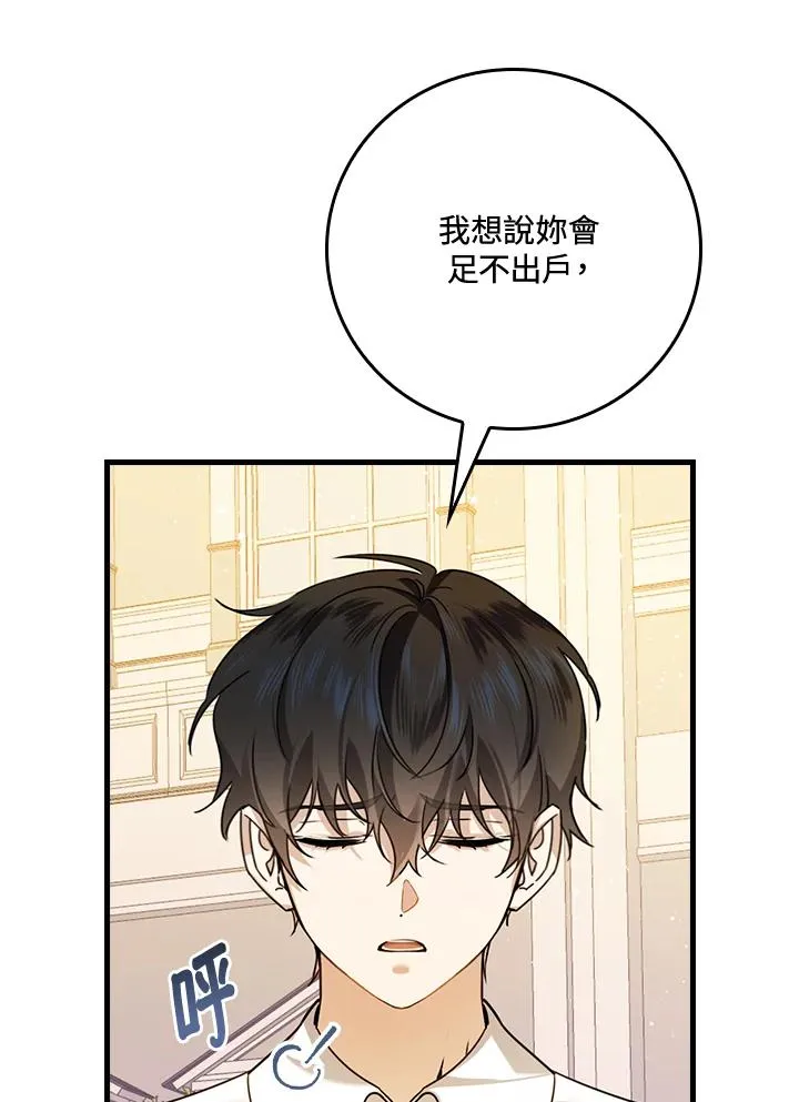 第24话35
