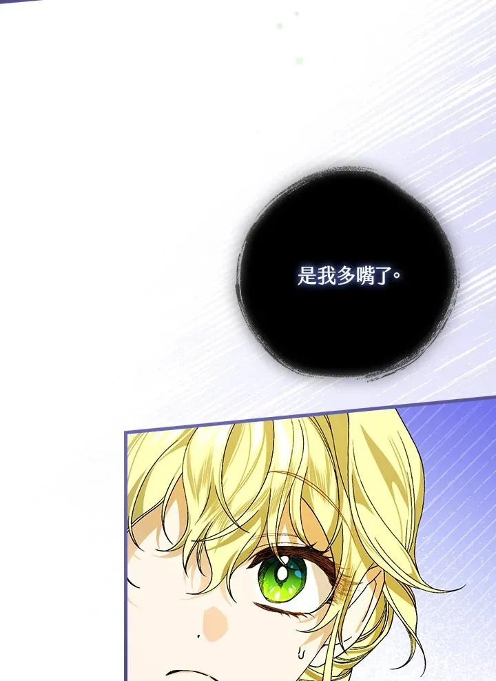 第36话78