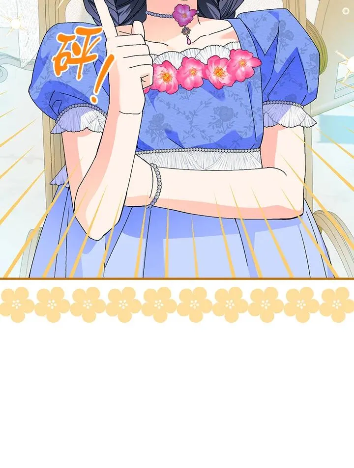 第84话11