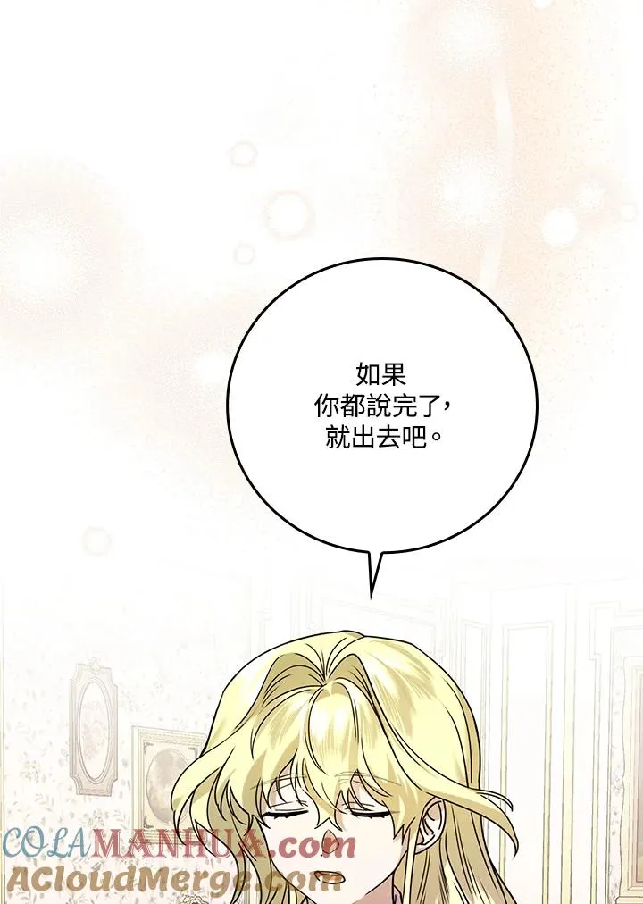第15话44