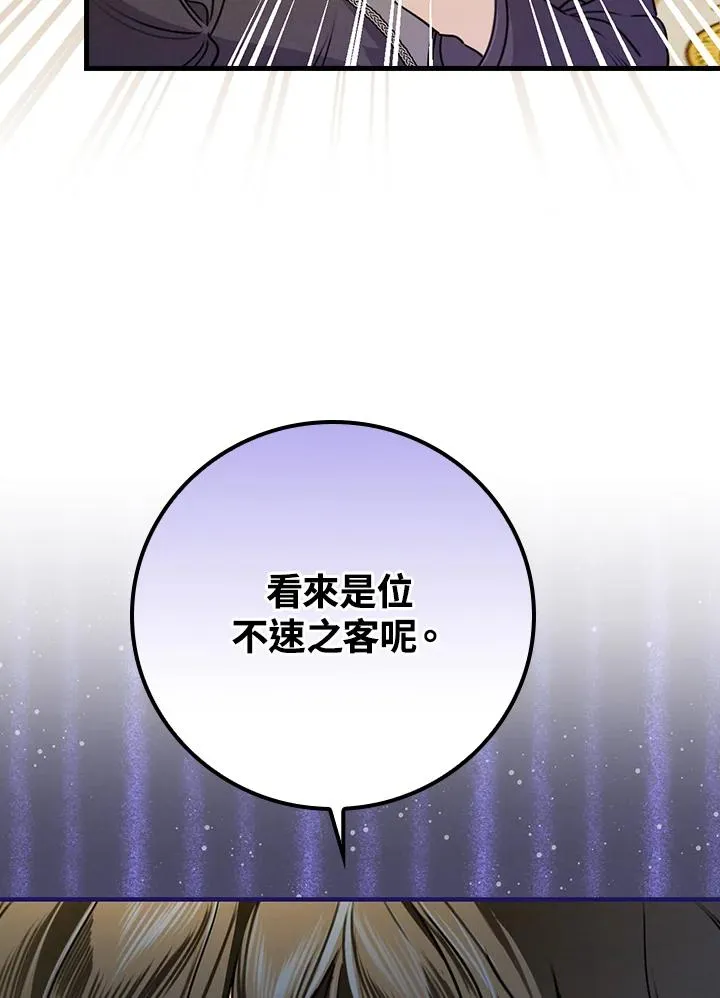 第29话57