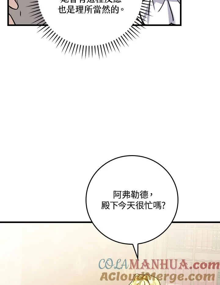 第22话48