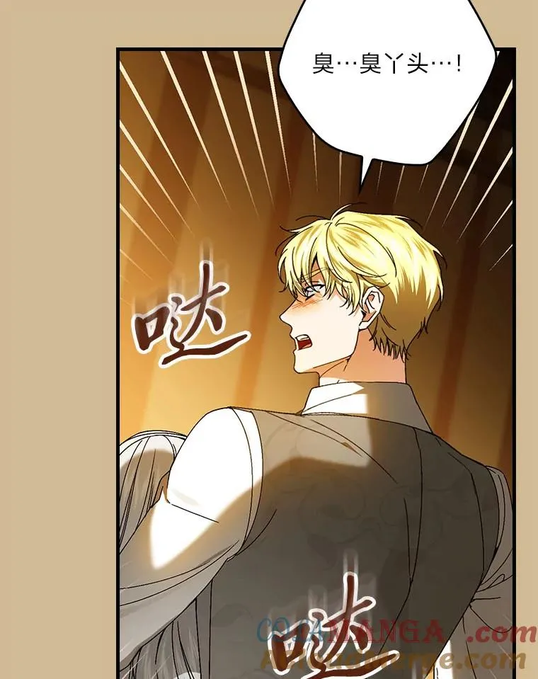 96.怨天尤人40