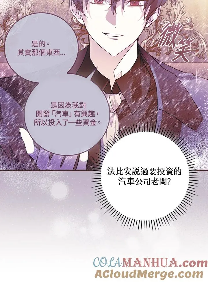 第57话56