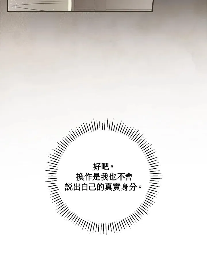 第9话79