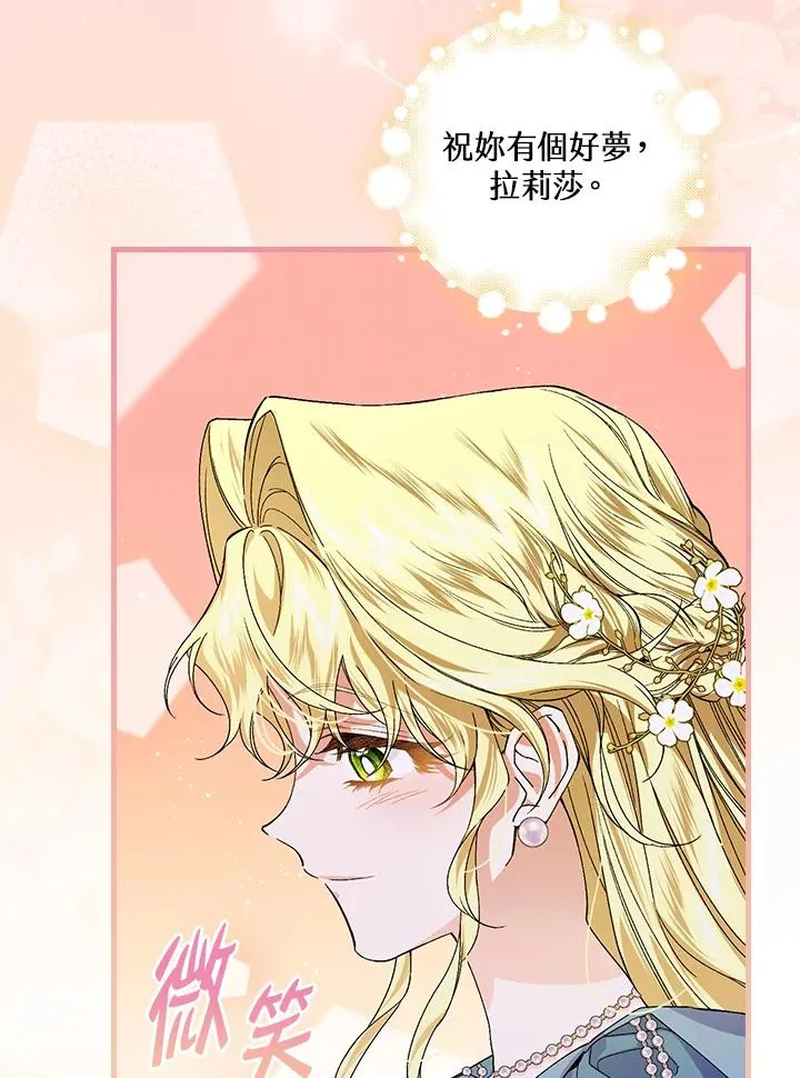 第46话3