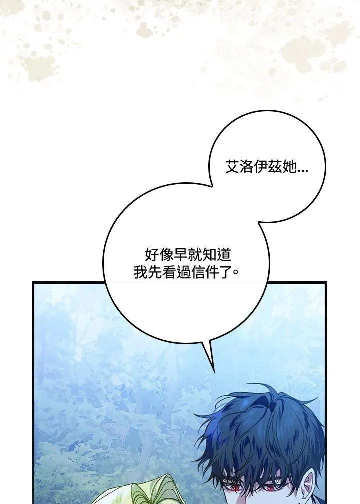 第44话47