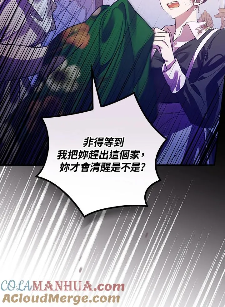 第5话4