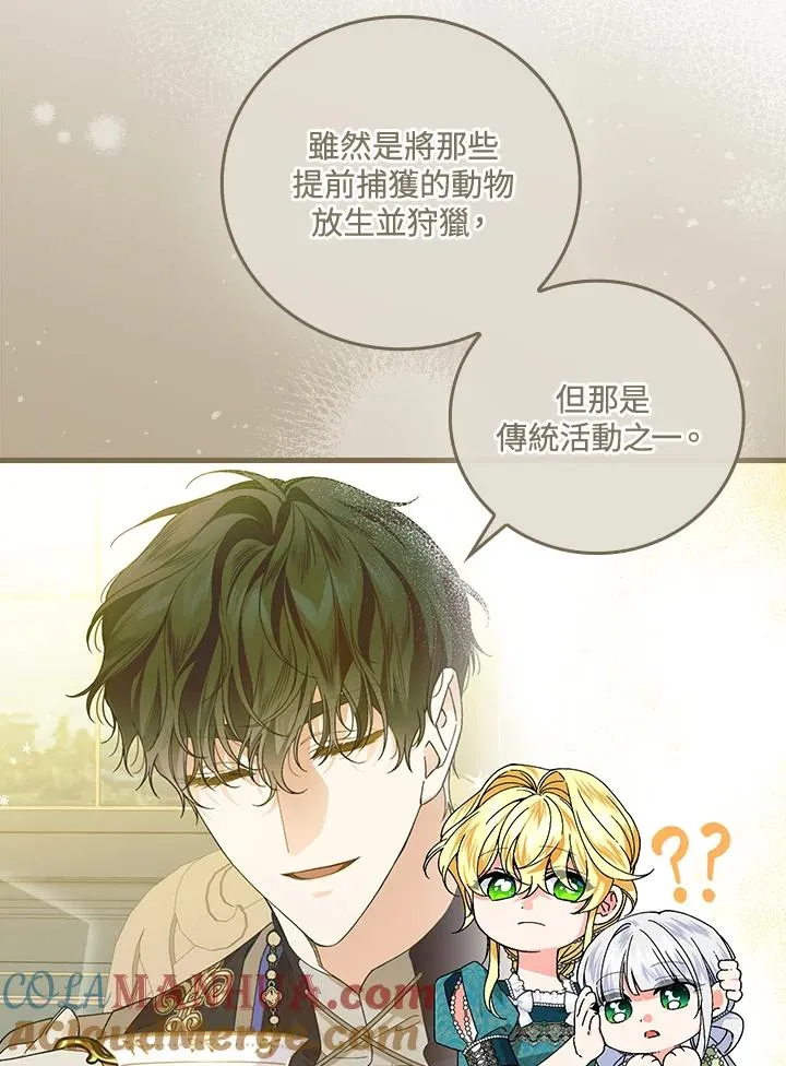 第65话28