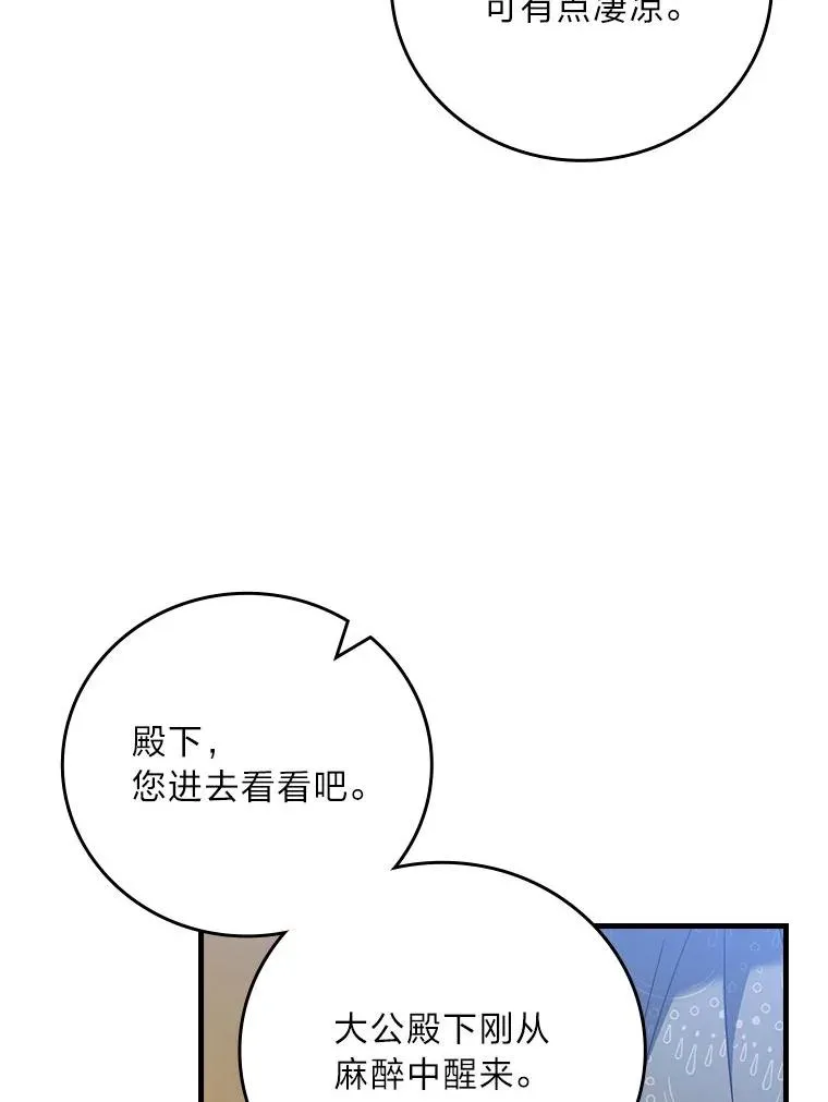 103.咱们家17