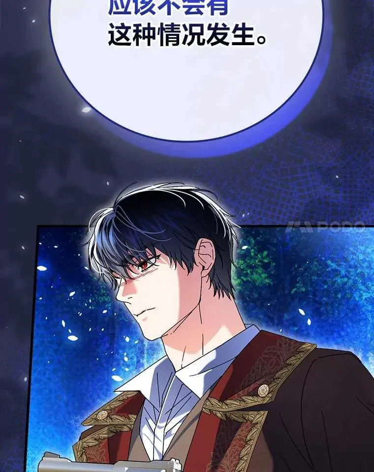 102.最后的机会19