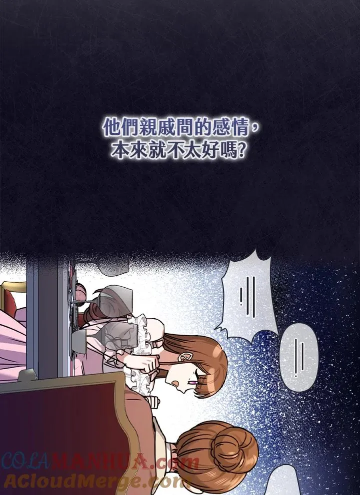 第17话92
