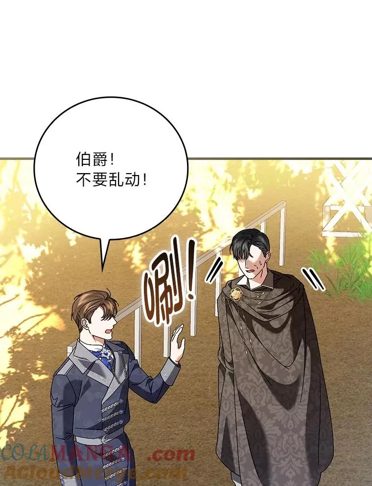 102.最后的机会64