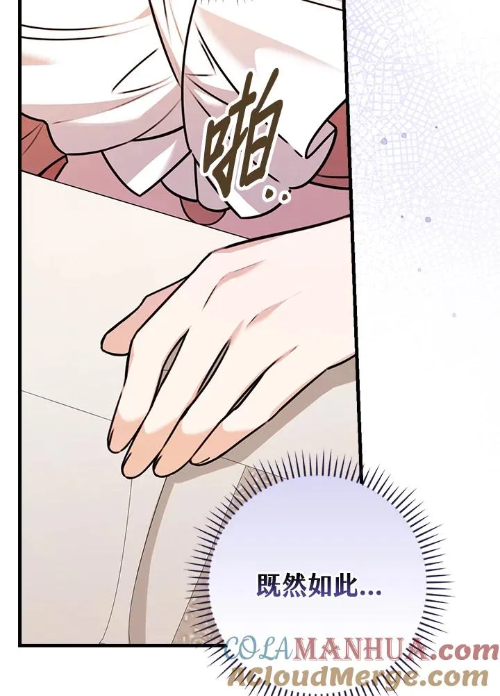 第26话44