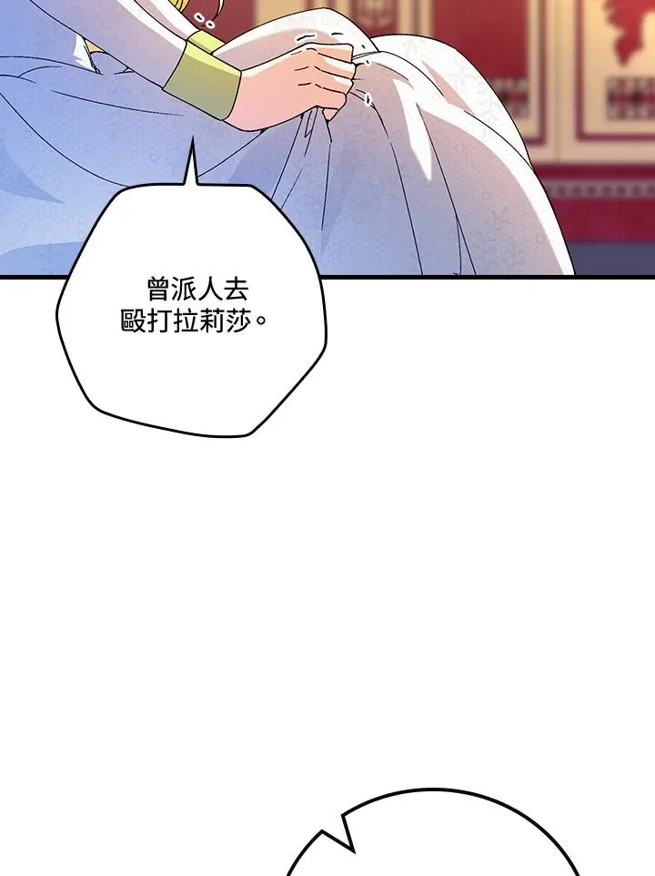 第63话23