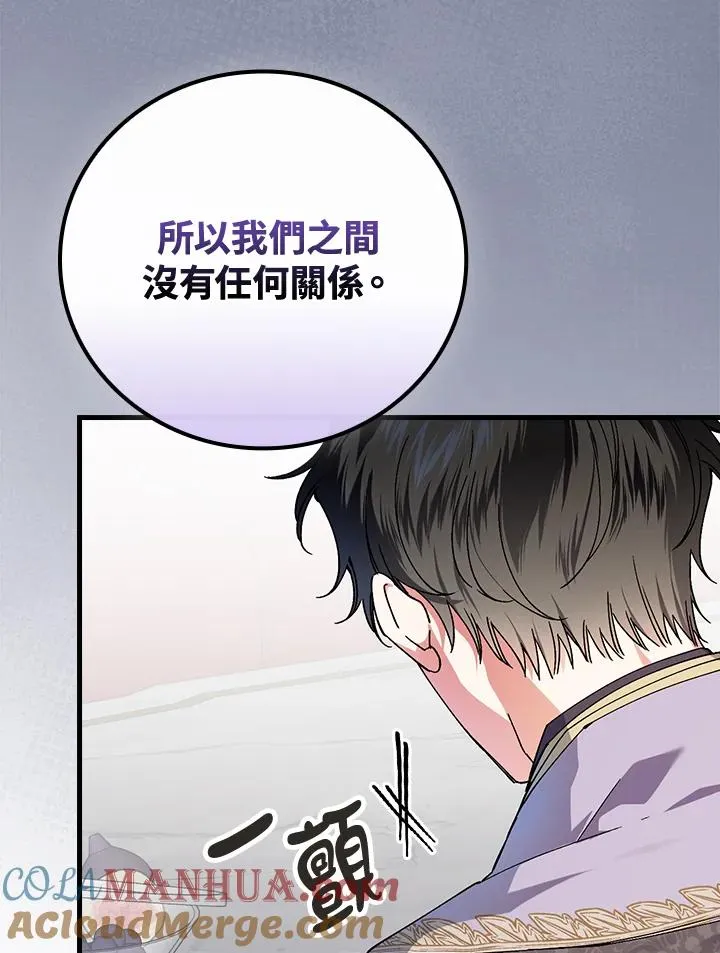 第63话60