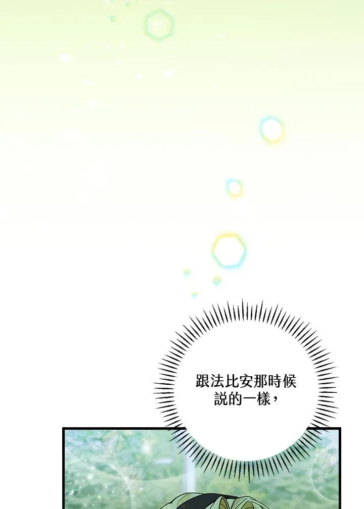 第51话59