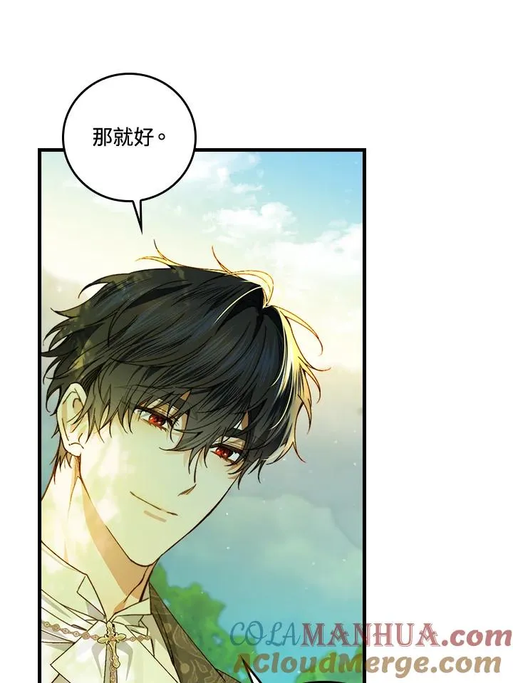 第52话57
