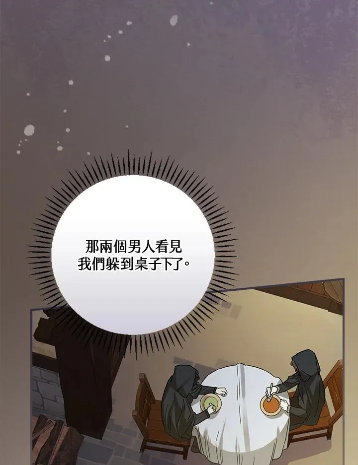 第6话27