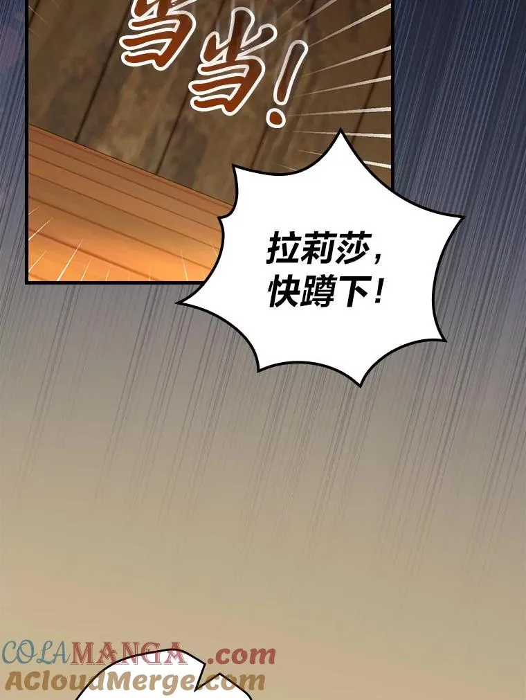 96.怨天尤人52