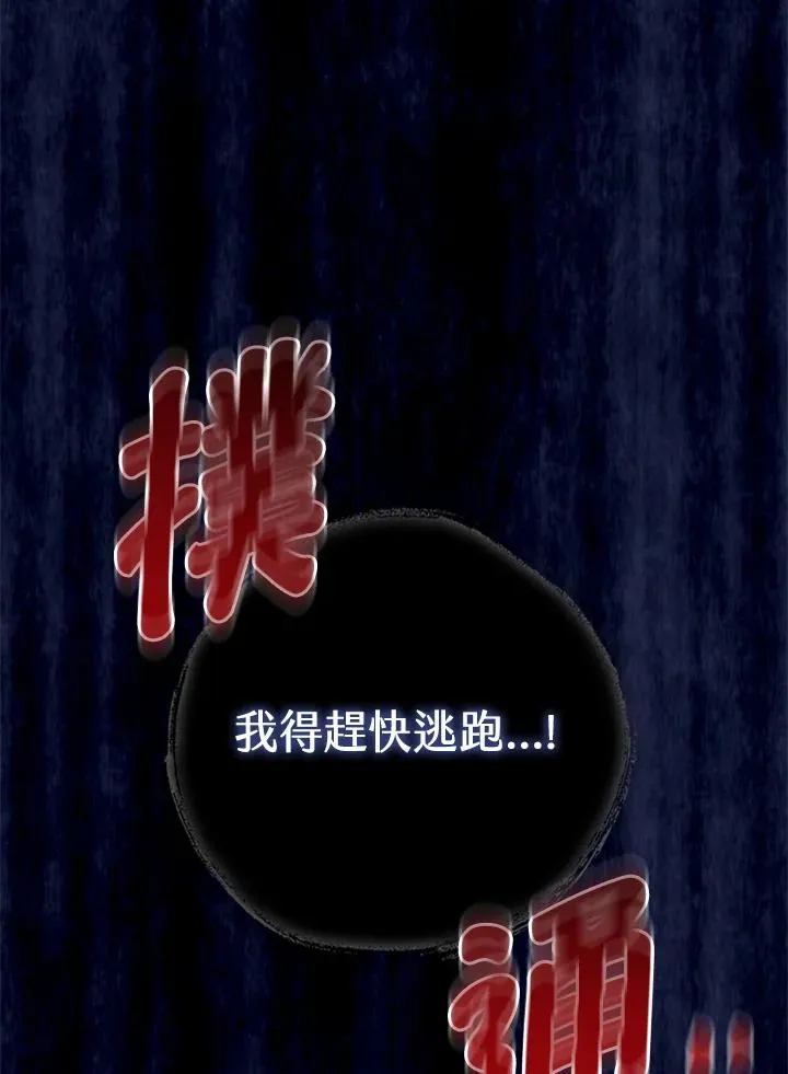 第20话3