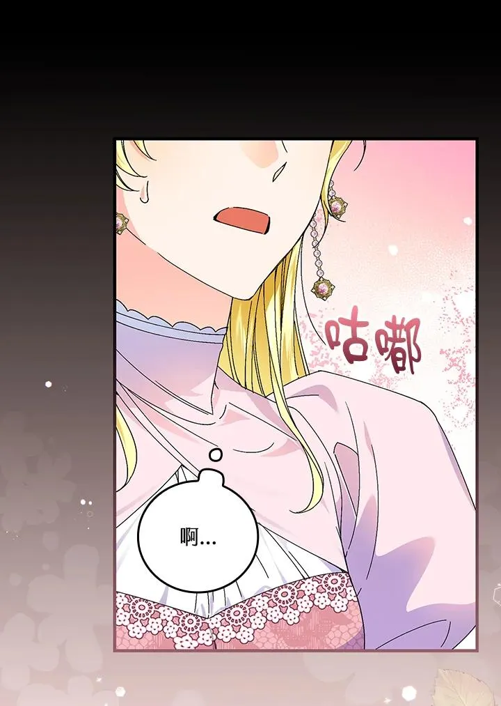 第84话70