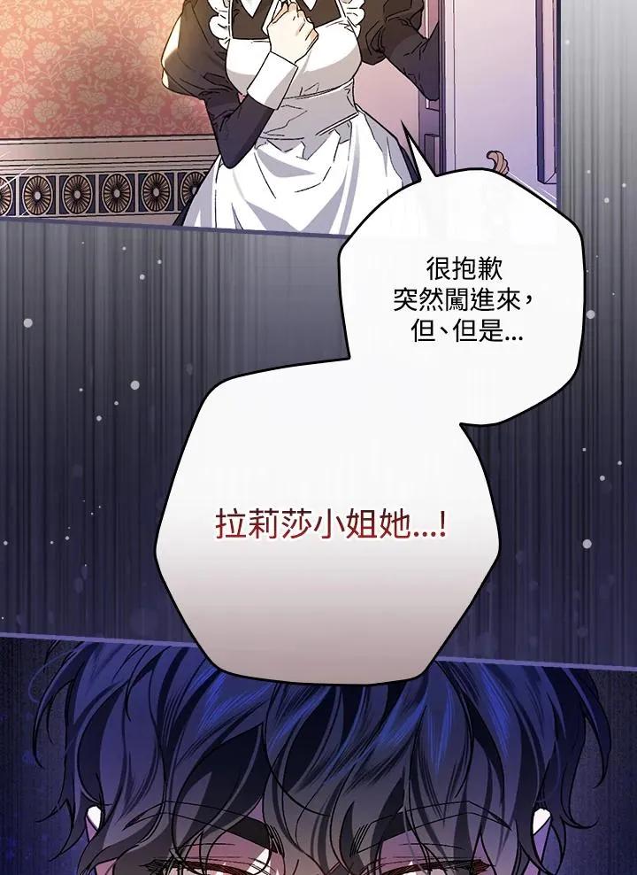 第32话58
