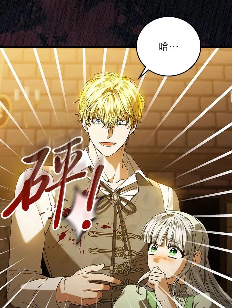 96.怨天尤人50