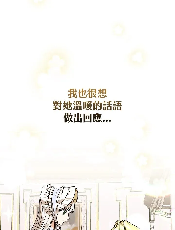 第17话35