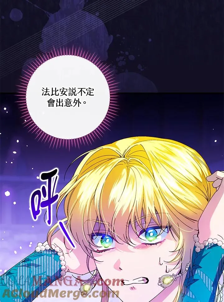 第86话64
