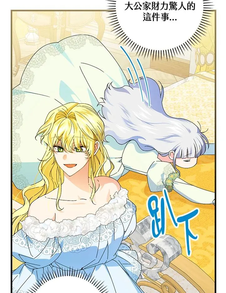 第78话43