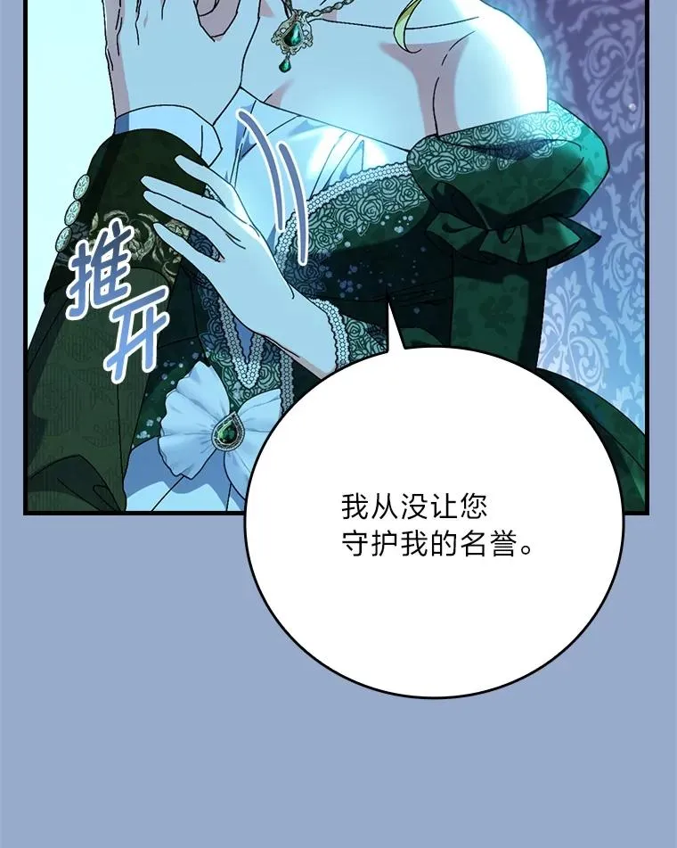 101.决斗开始38