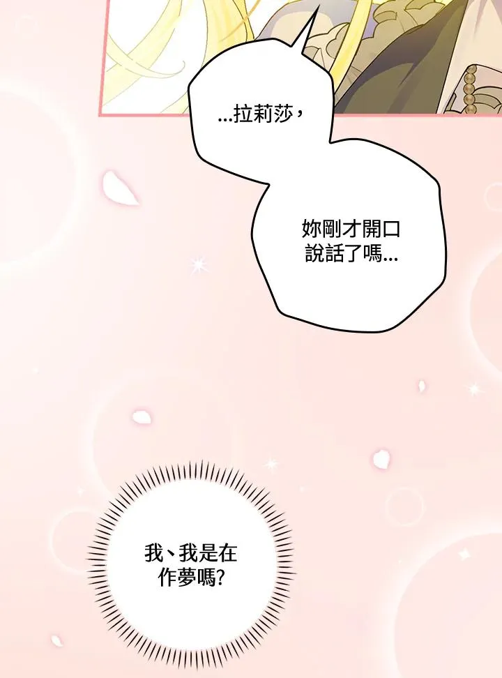 第55话102