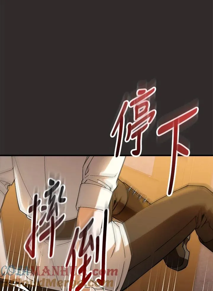 第68话12