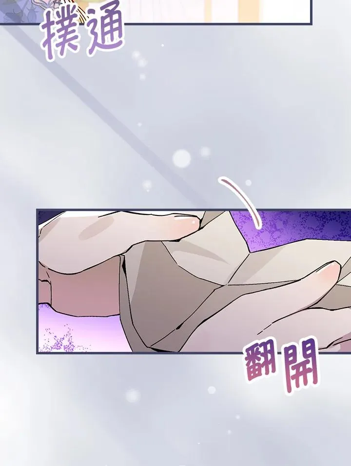 第38话63