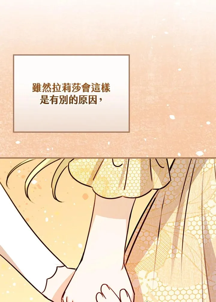 第24话97