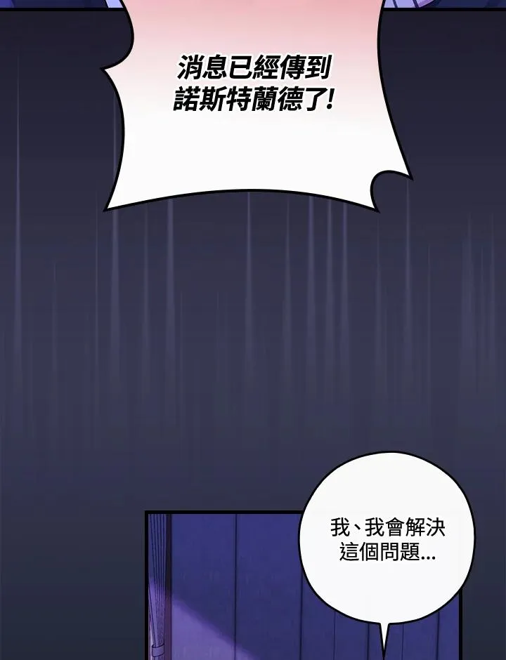 第43话30