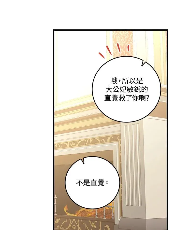 第26话31