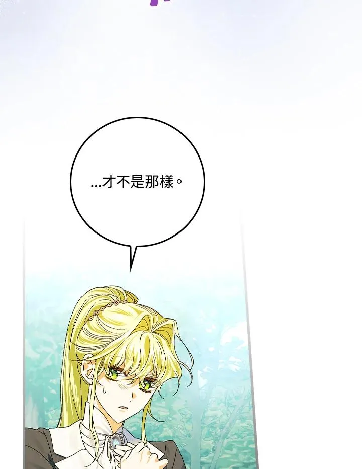 第54话81