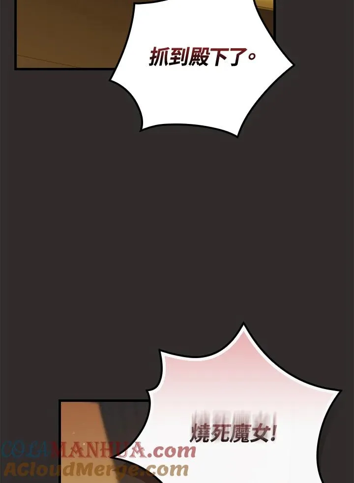 第68话16