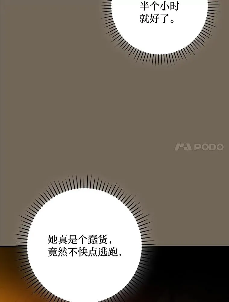 95.对峙53