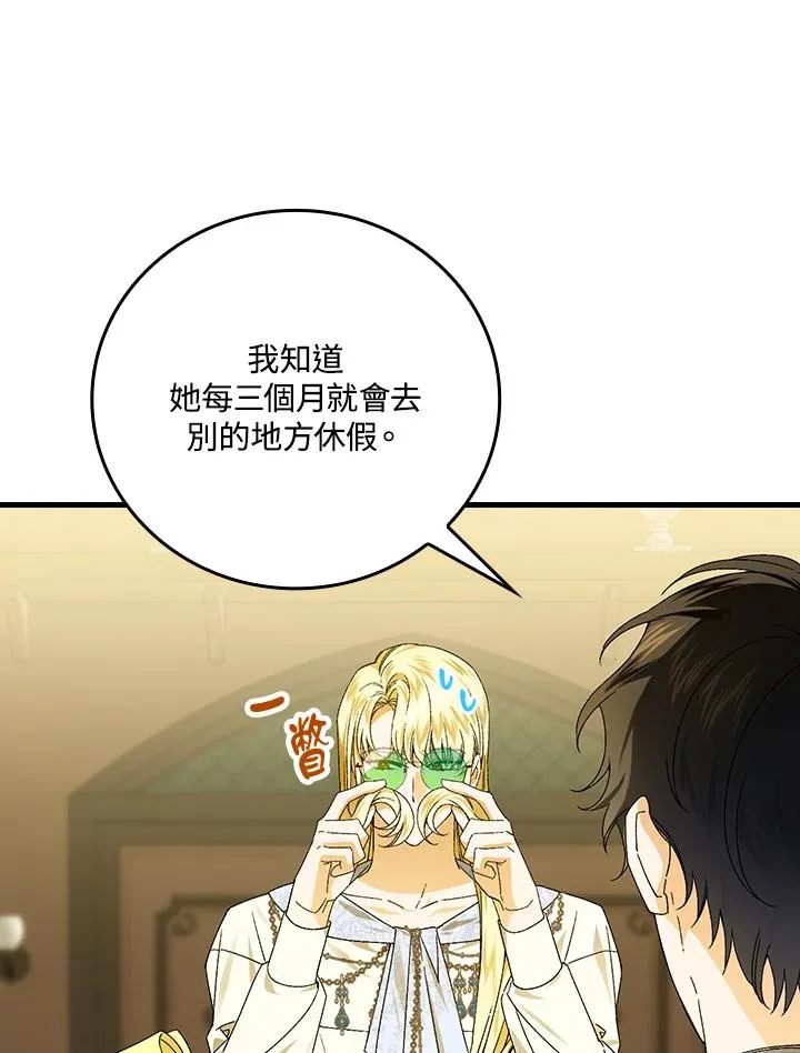 第72话47