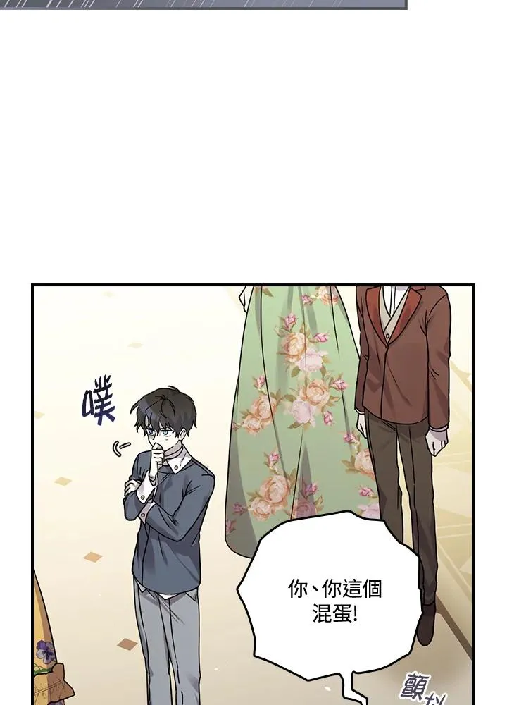 第11话53