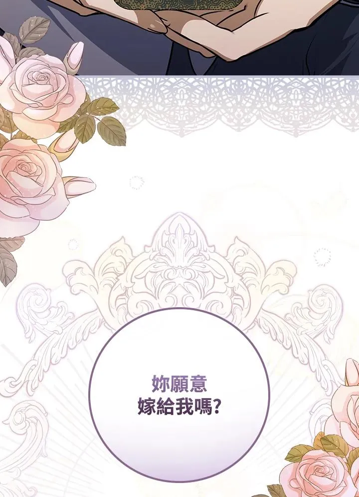 第14话1