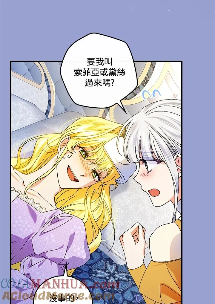 第75话92