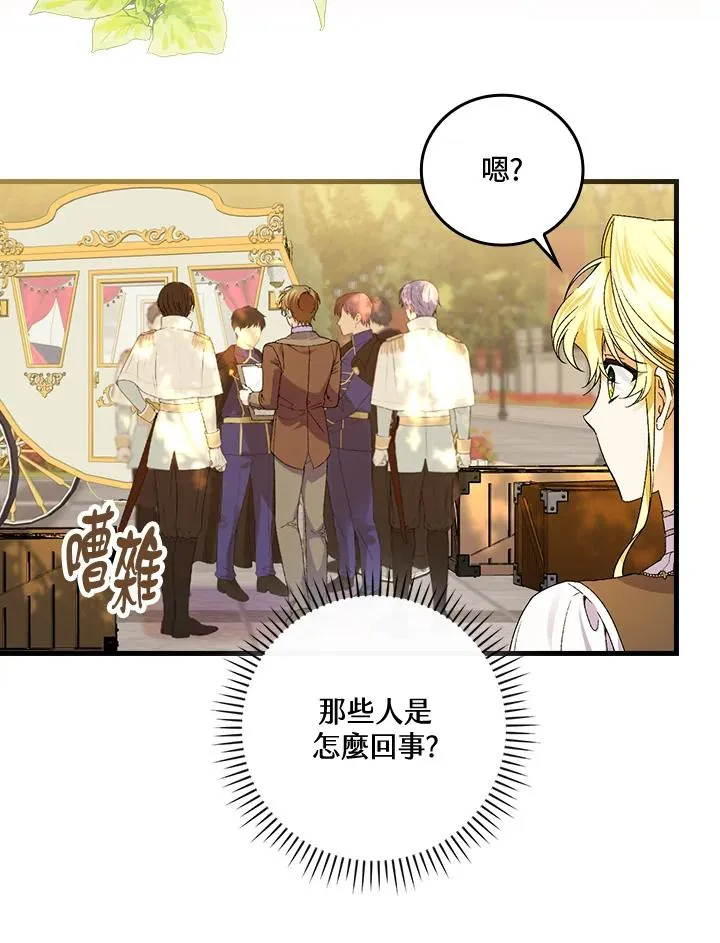 第65话62