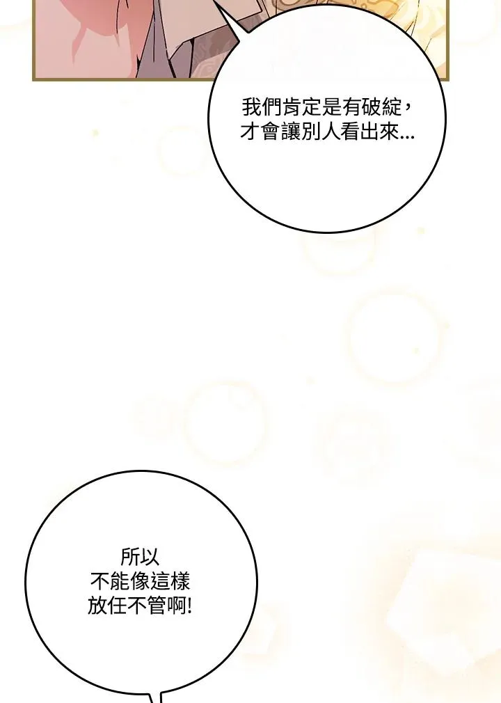 第47话50