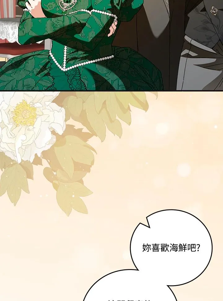 第85话56
