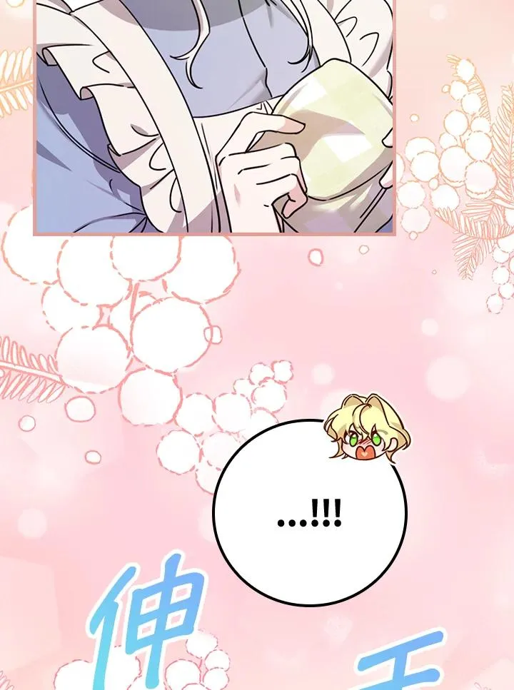 第25话13